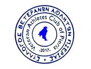 Veterans Athletes Club of Pieria – Olympus Sports Lab